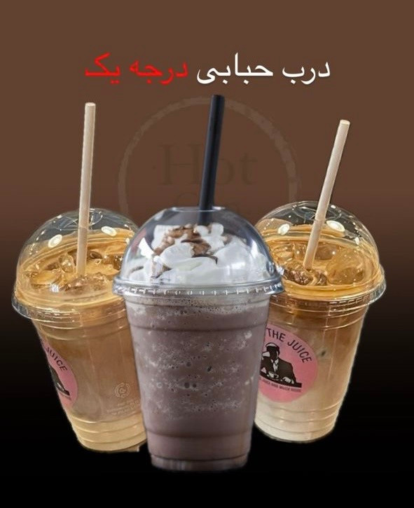 لیوان آیس 500 سی سی با درب تخت یا حبابی خوزستان (بسته های ۱۰۰۰ عددی)
