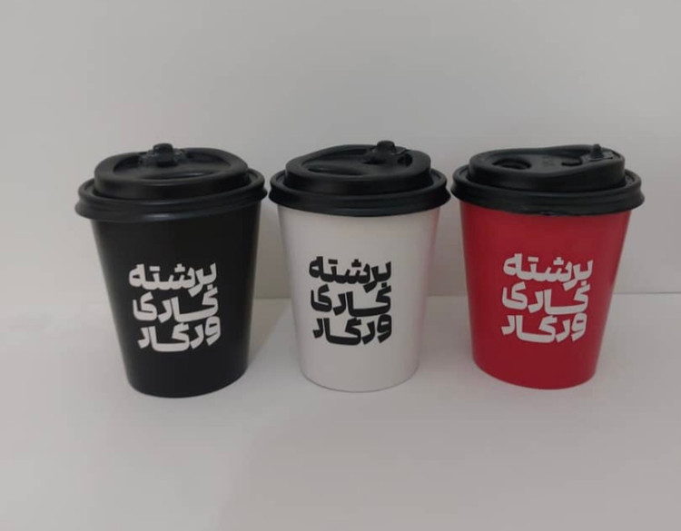 چاپ لیوان های اختصاصی
